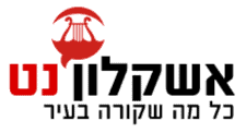 אשקלון נט e1704579688801 1