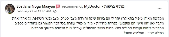 Recomendación para mi médico