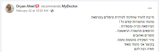 Recomendación para mi médico