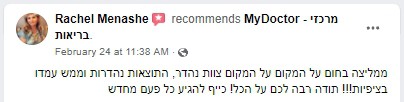 Recomendación para myDoctor