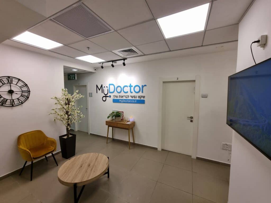 La clínica de mi médico 1