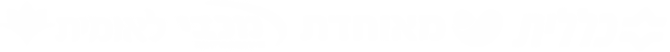 Hmo