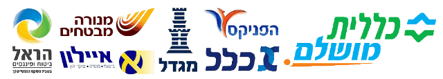 רשימת חברות ביטוח חדש
