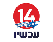 טיפול בחמצן ומימן מולקולרי 86 14