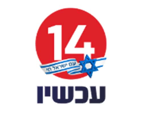 14ahora