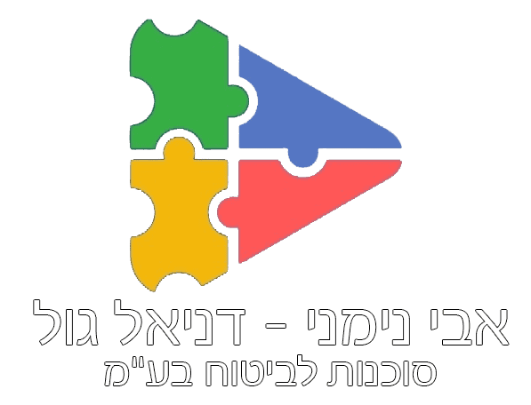 Logotipo de AVIDANIEL