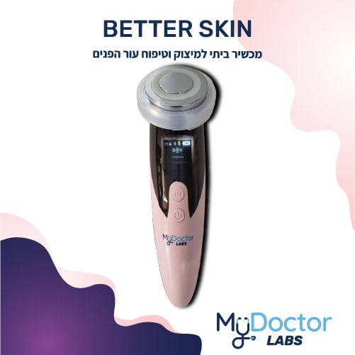 מבחר המוצרים של MyDoctor 15 MEJOR PIEL