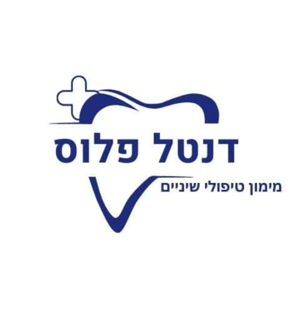 LOGOTIPO DE DENTAL PLUS