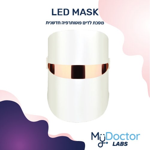 מבחר המוצרים של MyDoctor 17 MASCARILLA LED