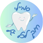 Logotipo sonriente 2